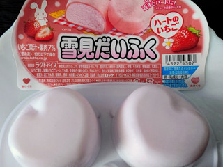 中評価】ロッテ 雪見だいふく ハートのいちごの感想・クチコミ・商品