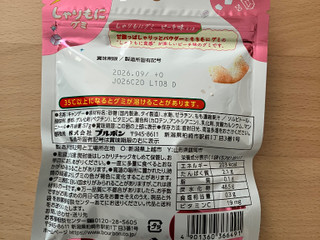 「ブルボン しゃりもにグミ ピーチ味 袋57g」のクチコミ画像 by こつめかわうそさん