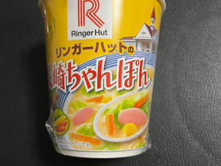 「エースコック リンガーハットの長崎ちゃんぽん カップ57g」のクチコミ画像 by フルトさん