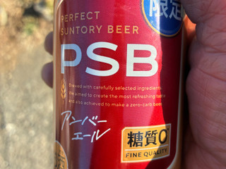 「サントリー パーフェクトサントリービール アンバーエール 缶350ml」のクチコミ画像 by Taresuさん