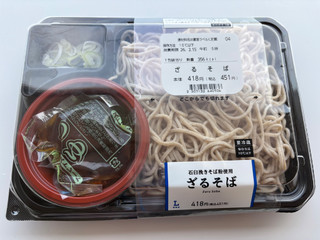 「ローソン ざるそば」のクチコミ画像 by mogu2000さん