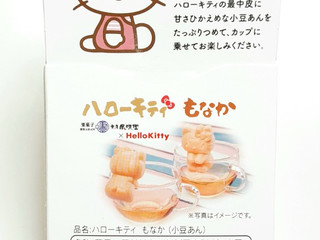 「栗庵風味堂 ハローキティもなか 小豆あん」のクチコミ画像 by つなさん