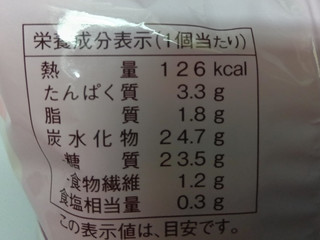 「ヤマザキ ランチパック にゃんチパック にゃあん＆ホイップ 袋2個」のクチコミ画像 by べべふぉっくさん