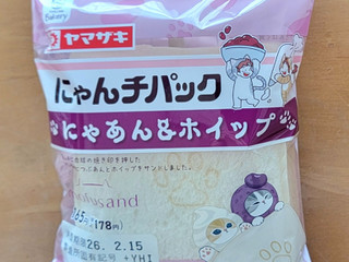 「ヤマザキ ランチパック にゃんチパック にゃあん＆ホイップ 袋2個」のクチコミ画像 by ニャンタさん
