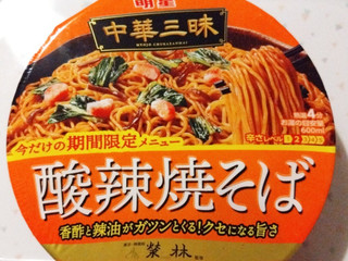 「明星食品 中華三昧カップ 榮林 酸辣焼そば カップ117g」のクチコミ画像 by ぶうえもんcafeさん