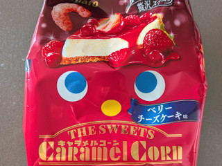東ハト THE SWEETSキャラメルコーン ベリーチーズケーキ味