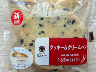 「ファミリーマート ファミマルBakery クッキー＆クリームパン」のクチコミ画像 by パン太郎さん
