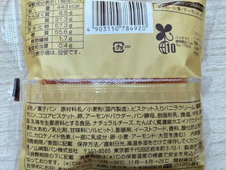 「ファミリーマート ファミマルBakery クッキー＆クリームパン」のクチコミ画像 by パン太郎さん