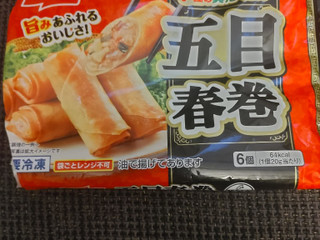 高評価】「春巻き - ニッスイ ほしいぶんだけ 五目春巻」のクチコミ