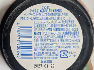 「セブン＆アイ セブンプレミアム ティラミス カップ95g」のクチコミ画像 by まこぴーさん