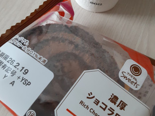 「ファミリーマート ファミマルSweets 濃厚ショコラロール」のクチコミ画像 by もこもこもっちさん