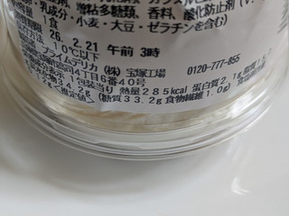 「セブン-イレブン イタリア栗のモンブラン 8層仕立て」のクチコミ画像 by まこぴーさん