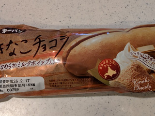 「第一パン きなこチョコラ」のクチコミ画像 by Linuspapaさん