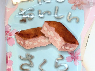 「オールハーツ・カンパニー 世にもおいしいさくらブラウニー 袋1個」のクチコミ画像 by はるなつひさん