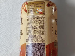 「KIRIN 午後の紅茶 キャラメルティーラテ ホット ペット400ml」のクチコミ画像 by CELINEさん