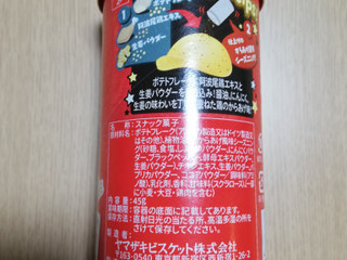 「YBC チップスターS 鶏のからあげ味 袋45g」のクチコミ画像 by にくまるさん