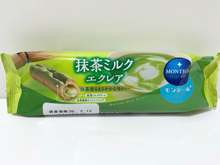 「モンテール 小さな洋菓子店 抹茶ミルクエクレア」のクチコミ画像 by もーちゃさん