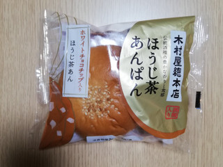「木村屋 ほうじ茶あんぱん 袋1個」のクチコミ画像 by にくまるさん