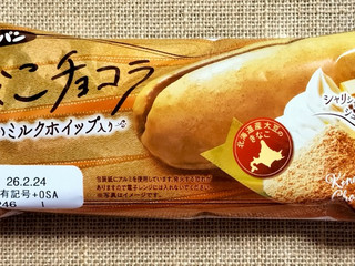 「第一パン きなこチョコラ」のクチコミ画像 by ゆるりむさん