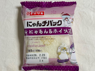 「ヤマザキ ランチパック にゃんチパック にゃあん＆ホイップ 袋2個」のクチコミ画像 by む チ ャさん