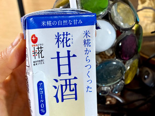 「マルコメ プラス糀 糀甘酒 LL パック125ml」のクチコミ画像 by まいぺーすさん