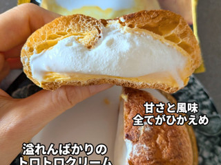 「オランジェ ひかえめに言ってクリーム多めのシュークリーム カスタード＆ホイップ 袋1個」のクチコミ画像 by もぐかれんさん