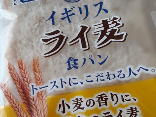 「日糧 イギリス食パン ライ麦 袋2個」のクチコミ画像 by もこもこもっちさん