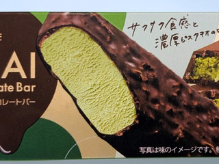 「ロッテ ドバイスタイルチョコレートバー」のクチコミ画像 by はるなつひさん