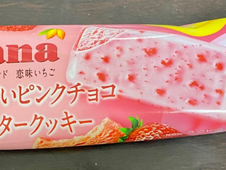 「ロッテ ガーナサンド 恋味いちご」のクチコミ画像 by ぱぴぴさん