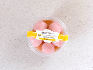 高評価】「桜餡の白玉ぜんざい﻿ 桜の風味が香る - ミニストップ 桜