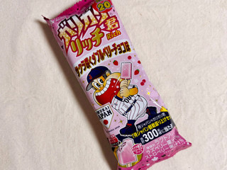 「赤城 ガリガリ君リッチ サクラ咲くダブルベリーチョコ味 袋100ml」のクチコミ画像 by む チ ャさん