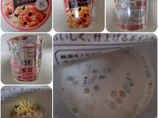 「クノール スープDELI たらこクリームスープパスタ 豆乳仕立て カップ44.2g」のクチコミ画像 by 猫の奇妙な冒険さん