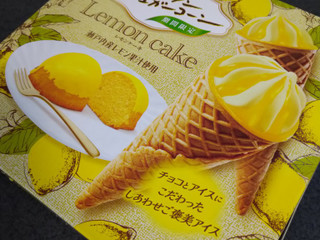 「クラシエ ヨーロピアンシュガーコーン レモンケーキ 箱61ml×5」のクチコミ画像 by にぃまるにぃろくさん