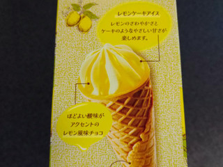 「クラシエ ヨーロピアンシュガーコーン レモンケーキ 箱61ml×5」のクチコミ画像 by にぃまるにぃろくさん