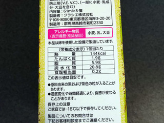 「クラシエ ヨーロピアンシュガーコーン レモンケーキ 箱61ml×5」のクチコミ画像 by にぃまるにぃろくさん