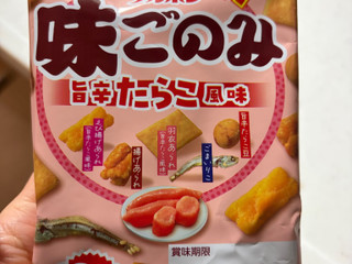 「ブルボン 味ごのみ 旨辛たらこ風味 袋40g」のクチコミ画像 by gologoloさん