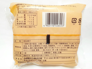 ヤマザキ 芋の角蒸し（山崎製パン）クチコミ6件・評価4.5/7点【もぐナビ】