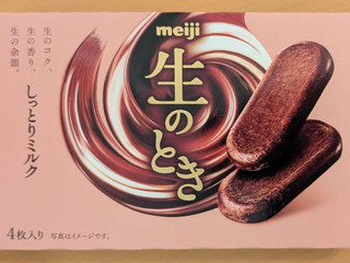 「明治 生のときしっとりミルク 箱4枚」のクチコミ画像 by はるなつひさん