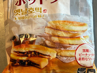 「神戸物産 ホットク 袋320g」のクチコミ画像 by chickyさん