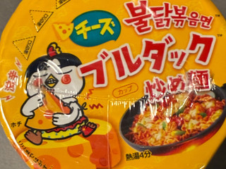 「三養ジャパン チーズブルダック炒め麺 カップ70g」のクチコミ画像 by chickyさん
