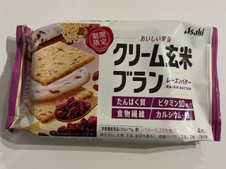 「アサヒ クリーム玄米ブラン レーズンバター」のクチコミ画像 by chan-manaさん