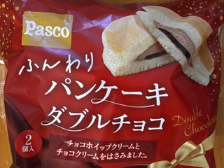 Pasco ふんわりパンケーキ ダブルチョコ（敷島製パン）クチコミ1