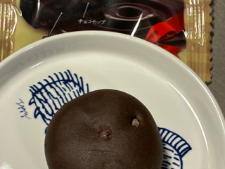 「あわしま堂 贅沢濃厚チョコまんじゅう 袋1個」のクチコミ画像 by chickyさん