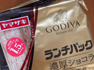 「ヤマザキ ランチパック 濃厚ショコラ ゴディバ監修」のクチコミ画像 by BLACKLALAさん