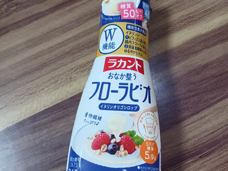 「サラヤ ラカント フローラビオ ボトル265g」のクチコミ画像 by 鉄腕子さん