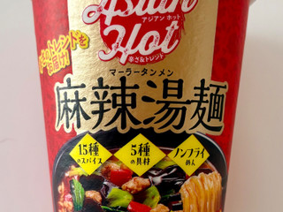 「明星食品 Asian Hot 麻辣湯麺 カップ93g」のクチコミ画像 by 踊る埴輪さん