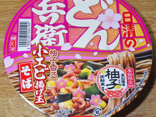 「日清食品 日清のどん兵衛 柚子香る 小エビ揚げ玉そば 77g」のクチコミ画像 by 7GのOPさん