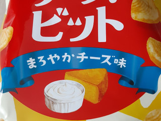 「カルビー チーズビット まろやかチーズ味 袋45g」のクチコミ画像 by もこもこもっちさん