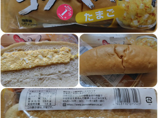 「ヤマザキ コッペパン タマゴ 1個」のクチコミ画像 by 猫の奇妙な冒険さん