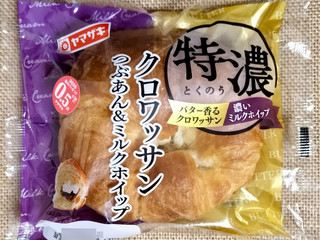 「ヤマザキ 特濃クロワッサン つぶあん＆ミルクホイップ 袋1個」のクチコミ画像 by ゆるりむさん